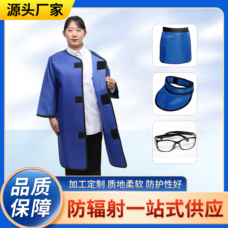 内蒙古防辐射铅衣能洗吗